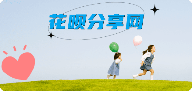 提现信用卡商家平台☀️诚信信用卡24小时在线接单 - 绵阳信用卡