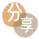 日照信用卡商家平台☀️诚信信用卡24小时在线接单 - 绍兴信用卡